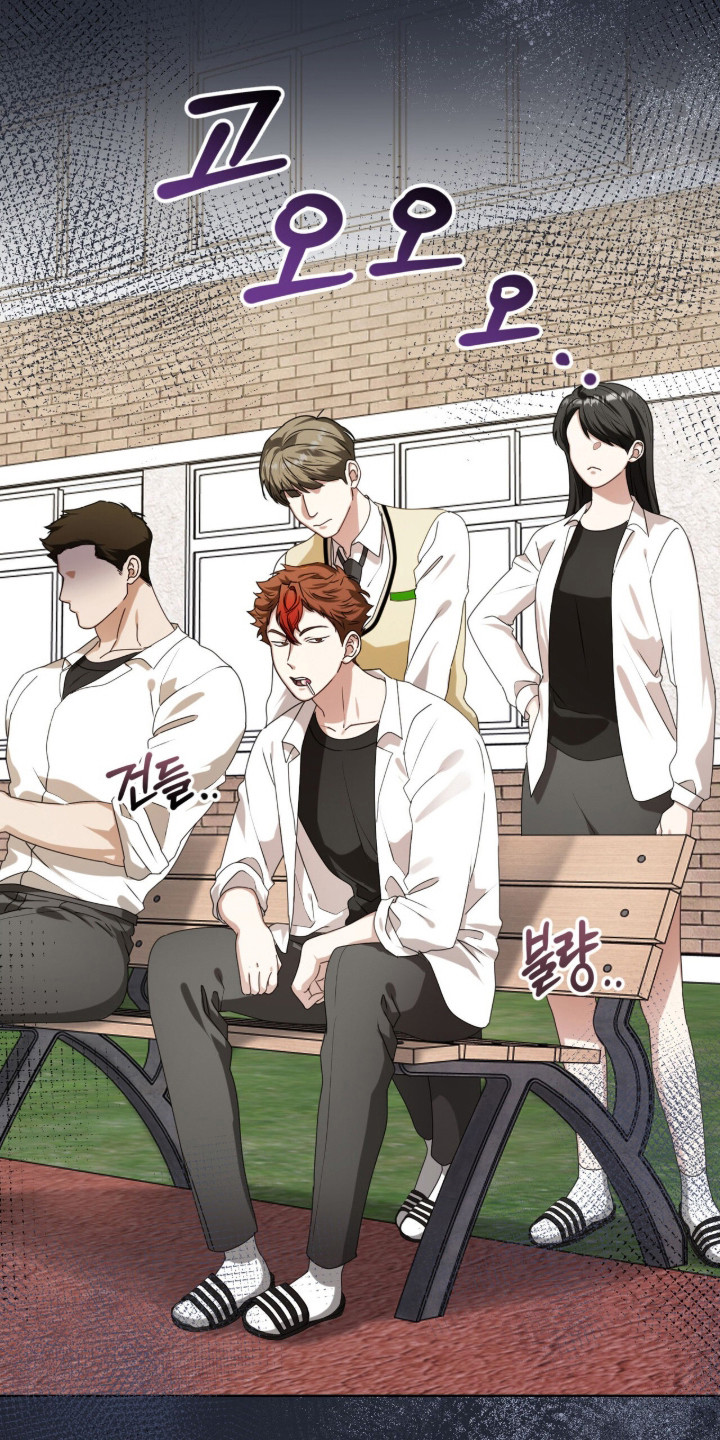 猛兽勿近允泰剧情漫画,第54章：跟踪狂4图