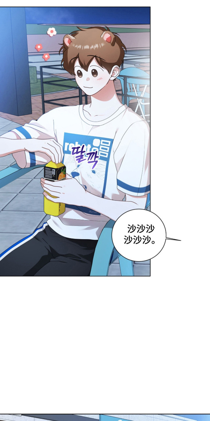 猛兽勿近允泰剧情漫画,第56章：躲避球训练5图