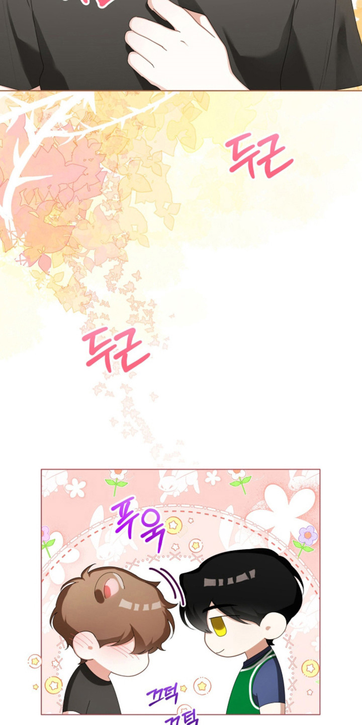 猛兽出现漫画,第64章：完美结束3图