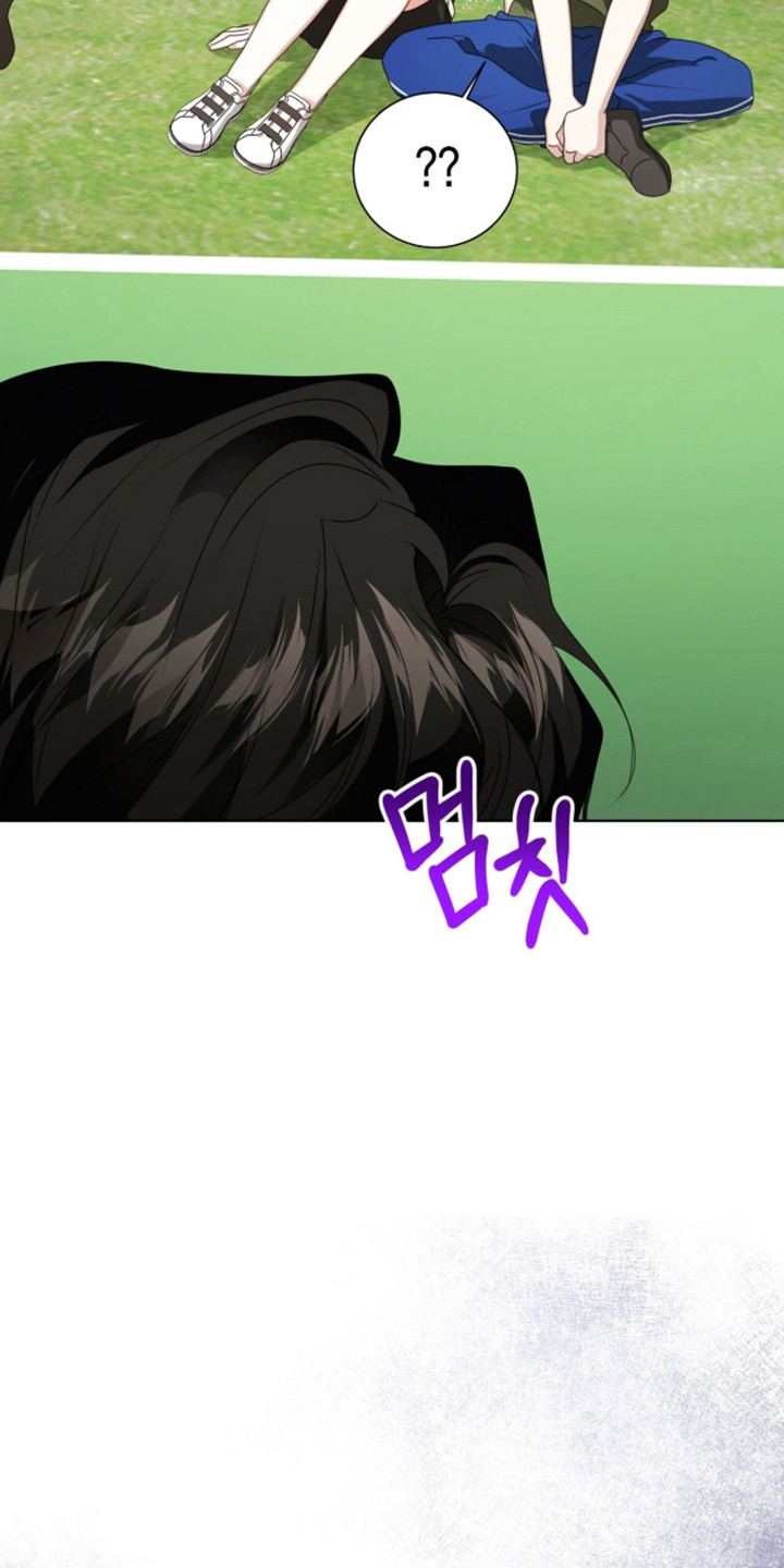 猛兽勿近小说正版漫画,第59章：越发关注3图