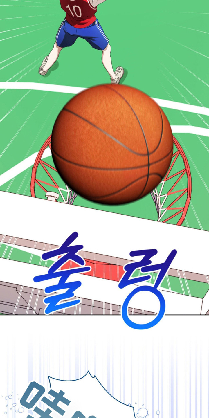 猛兽勿近小说正版漫画,第59章：越发关注3图