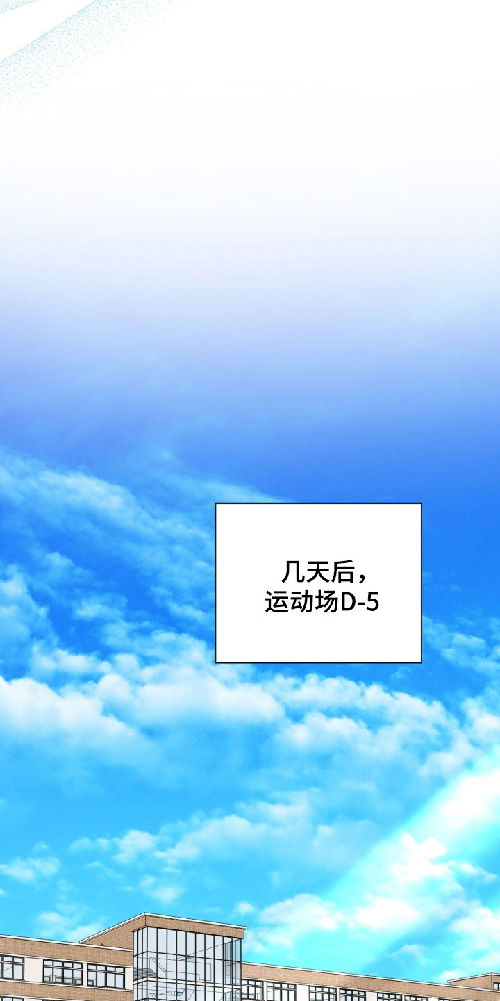 猛兽勿近漫画,第55章：每天见面1图