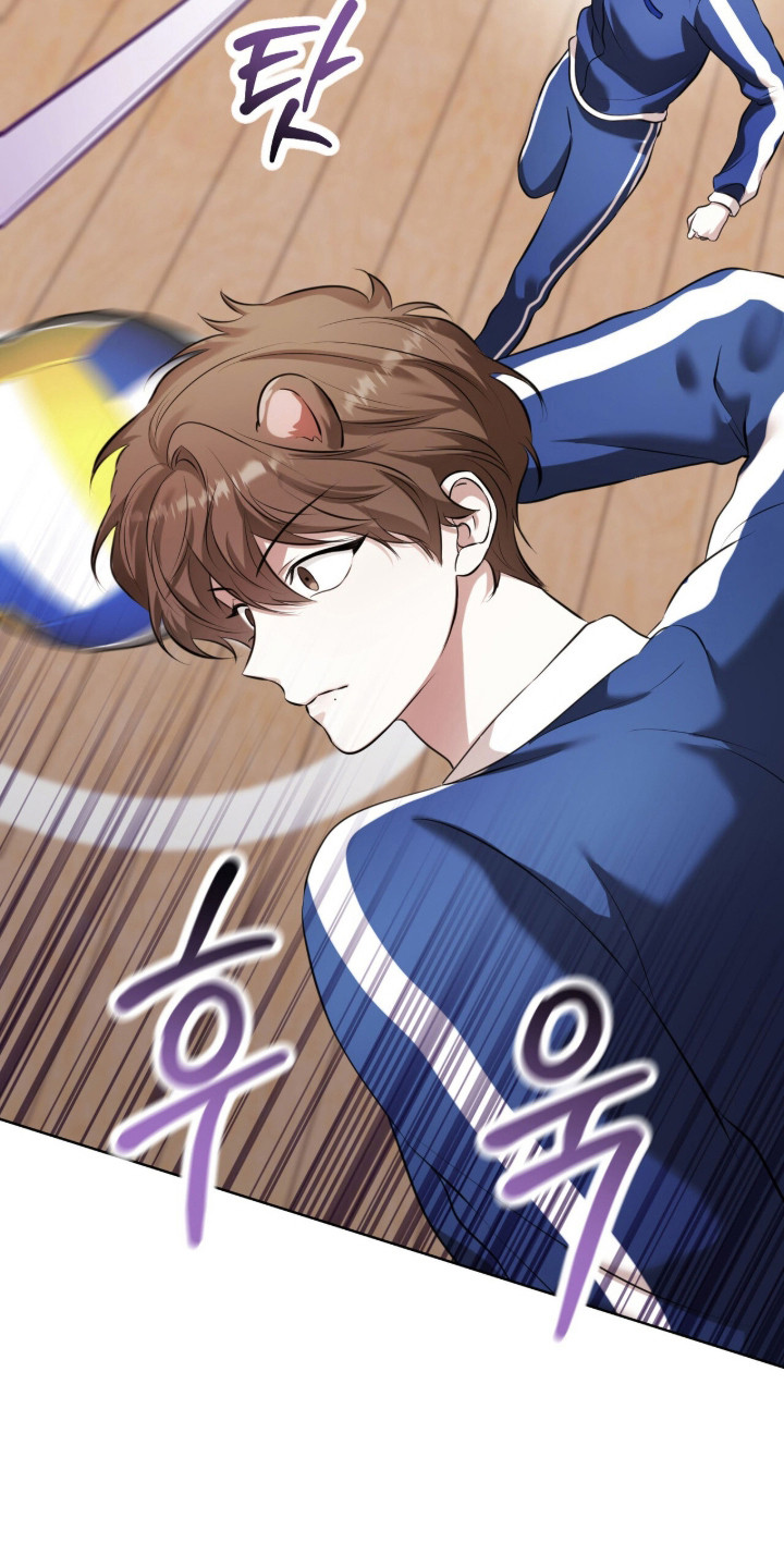 猛兽勿近小说正版漫画,第54章：跟踪狂3图