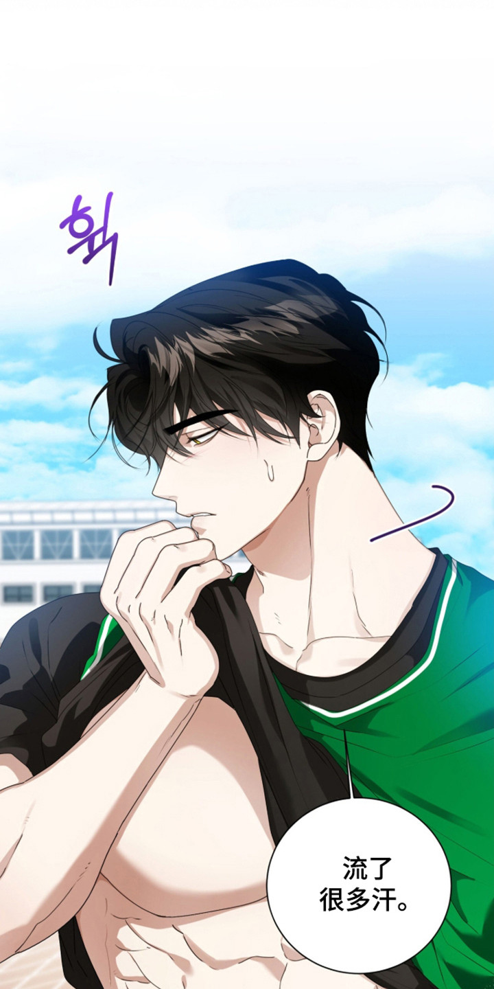 猛兽勿近剧情介绍漫画,第61章：金牌之战1图
