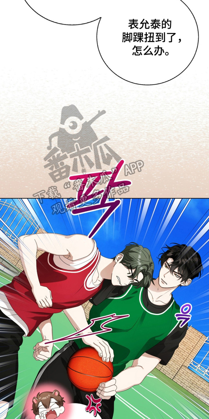 猛兽勿近剧情介绍漫画,第61章：金牌之战2图