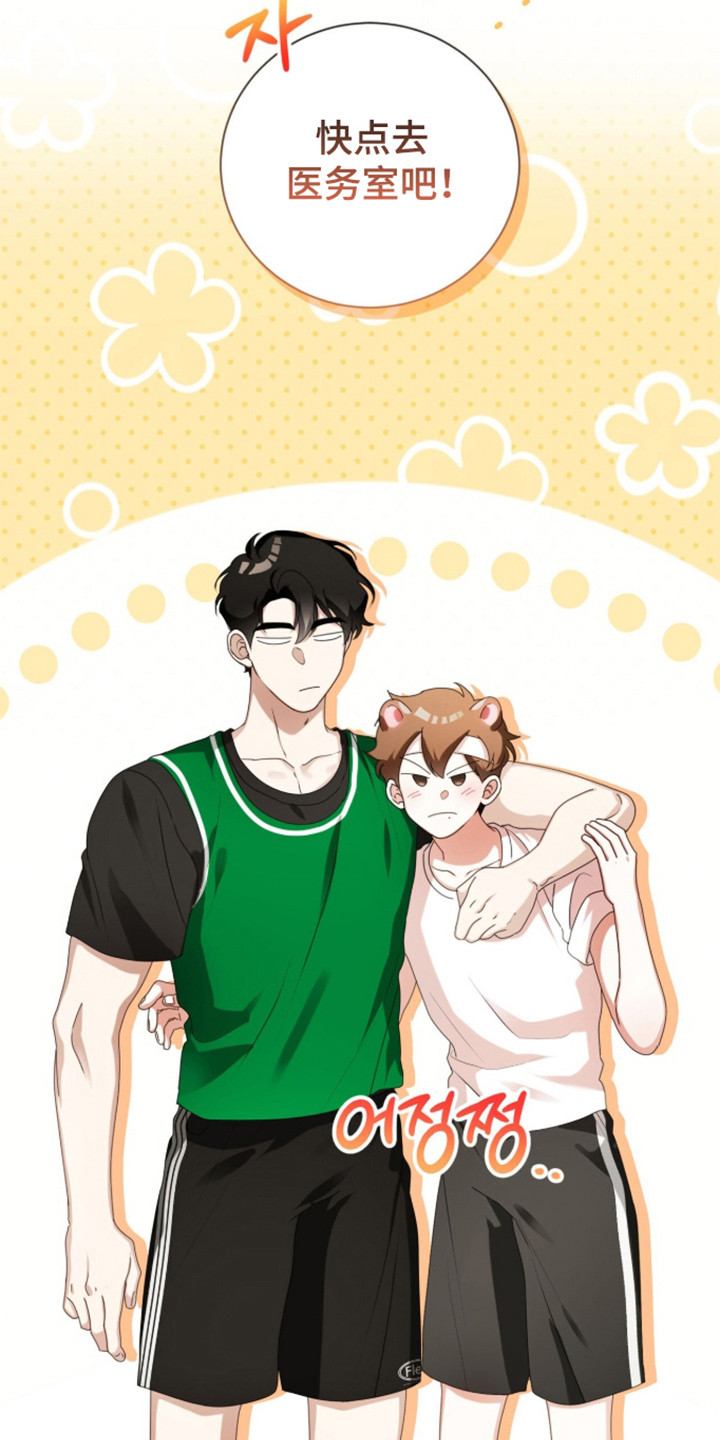 猛兽勿近剧情介绍漫画,第61章：金牌之战3图