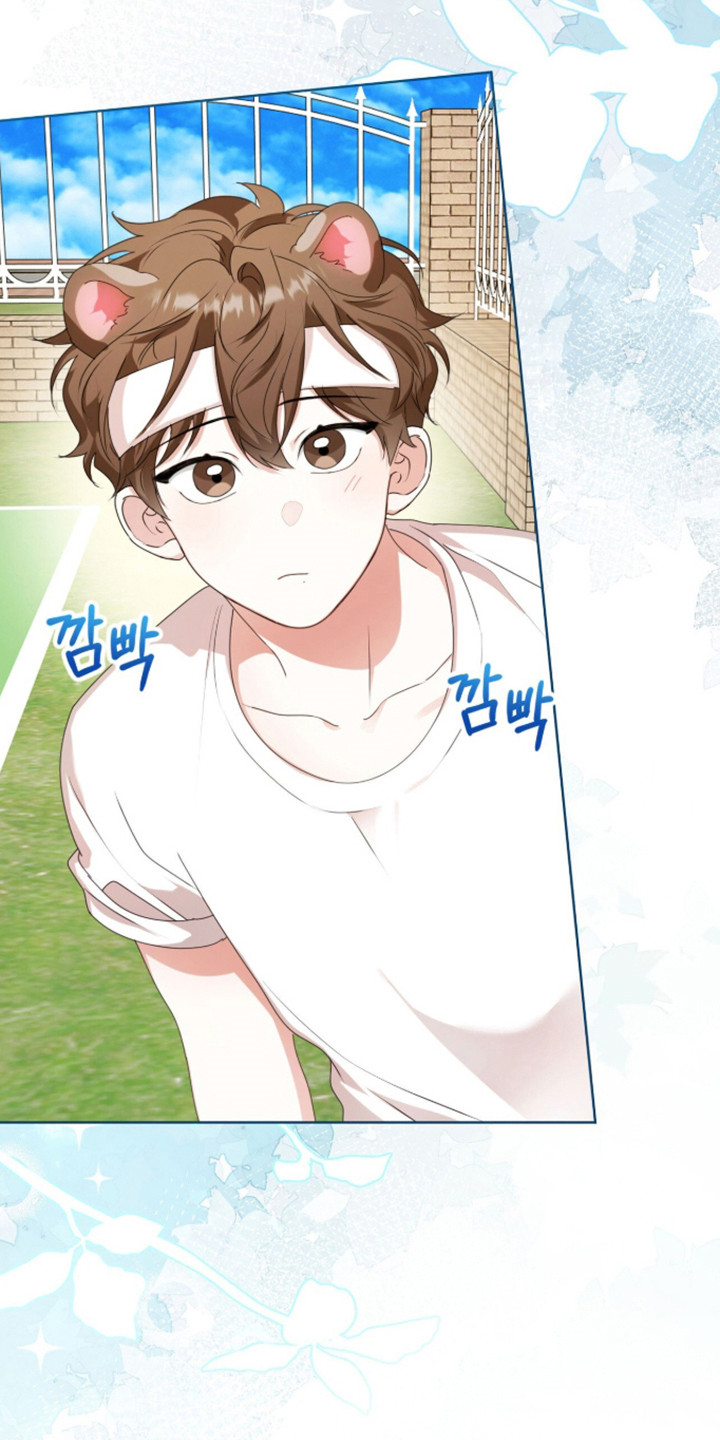 猛兽勿近剧情介绍漫画,第60章：眼光跟随4图