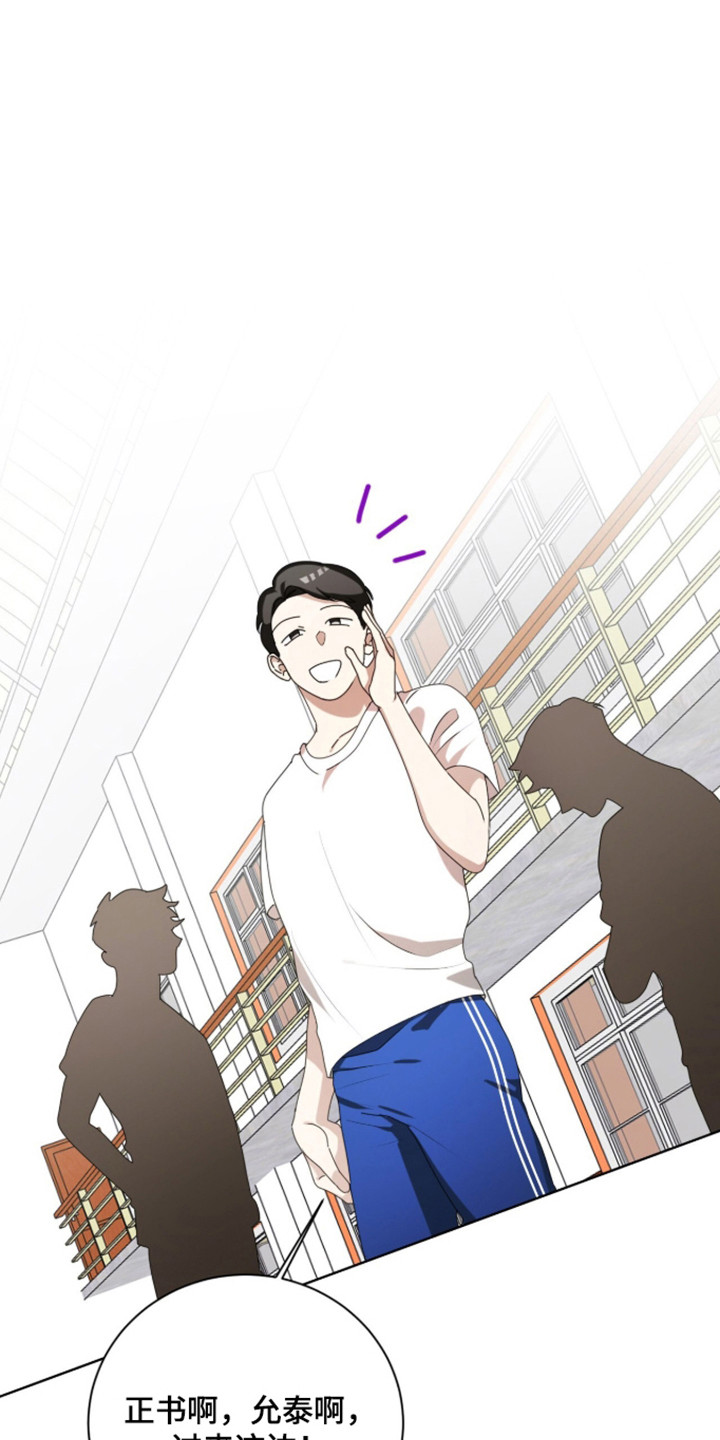 猛兽勿近允泰剧情漫画,第57章：幻想以后2图