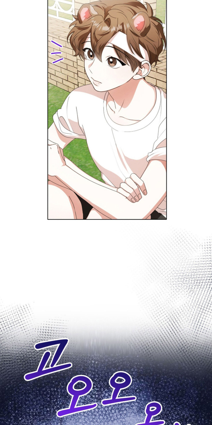 猛兽勿近剧情介绍漫画,第60章：眼光跟随2图