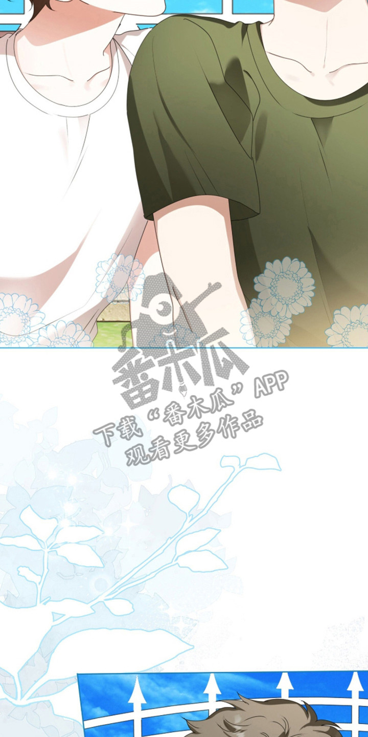 猛兽勿近剧情介绍漫画,第60章：眼光跟随2图