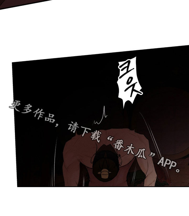 深宫赤子双男主漫画,第36章：又不是女子2图