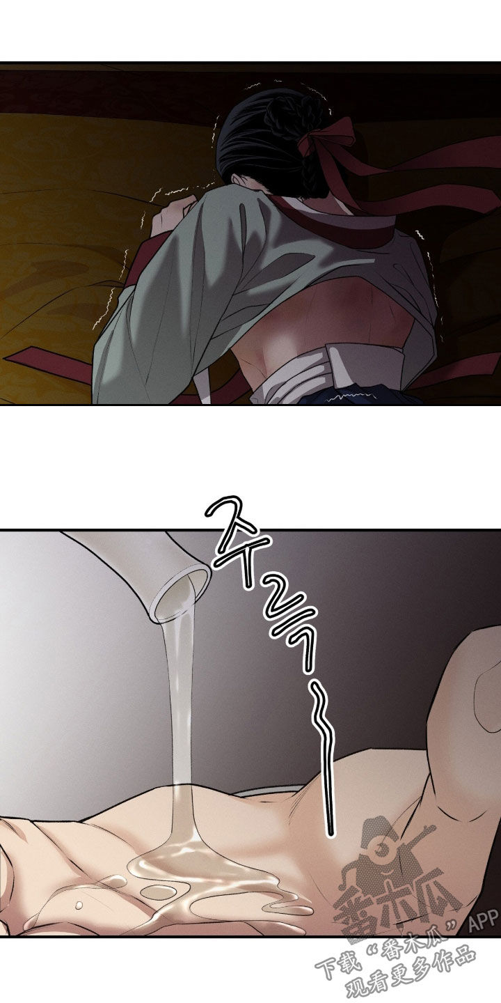 深宫赤子全集漫画,第35章：很有天赋3图
