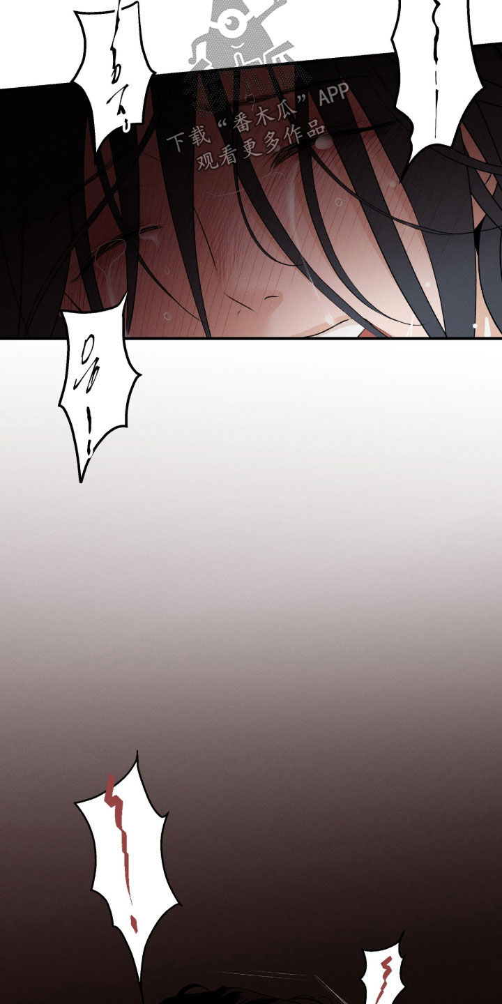 深宫赤子漫画原著漫画,第36章：又不是女子5图