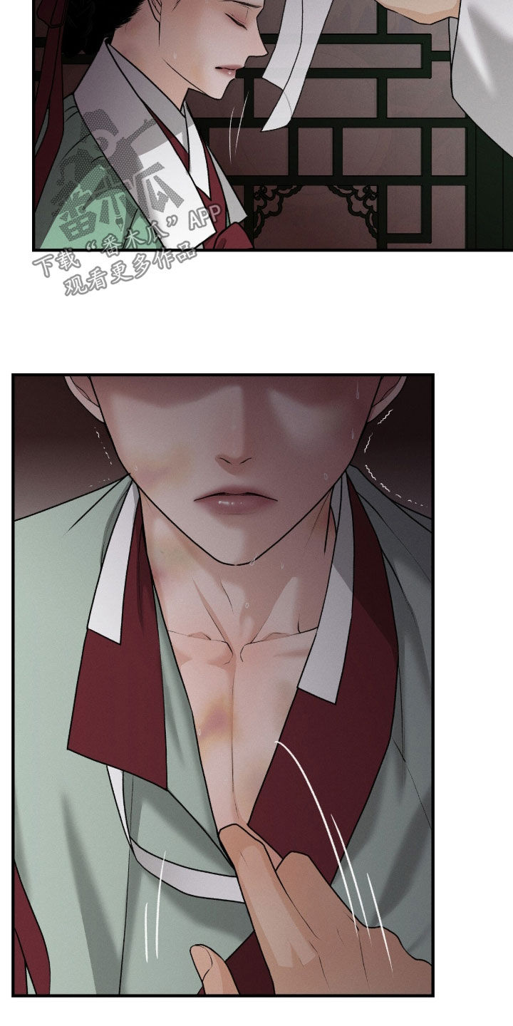 深宫赤子漫画在线观看免费漫画,第35章：很有天赋3图