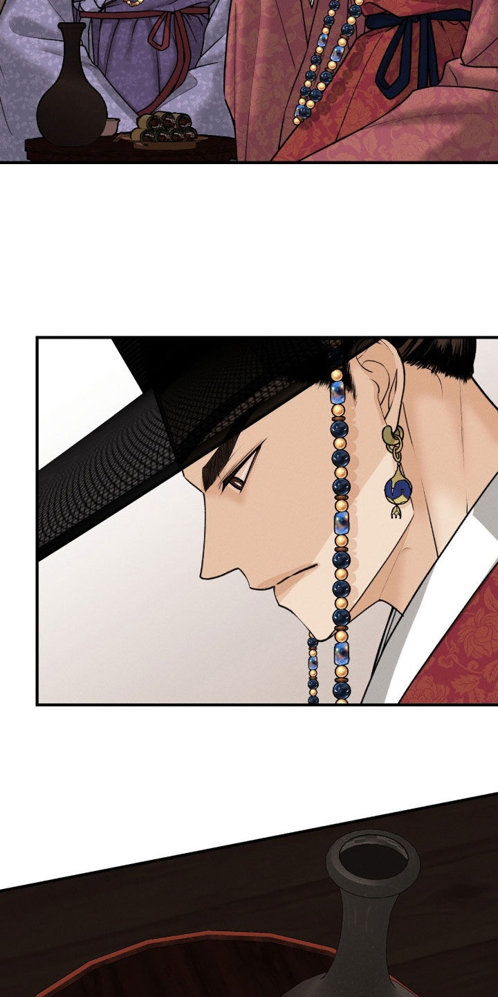 深宫赤子全集漫画,第37章：你们到底是谁4图