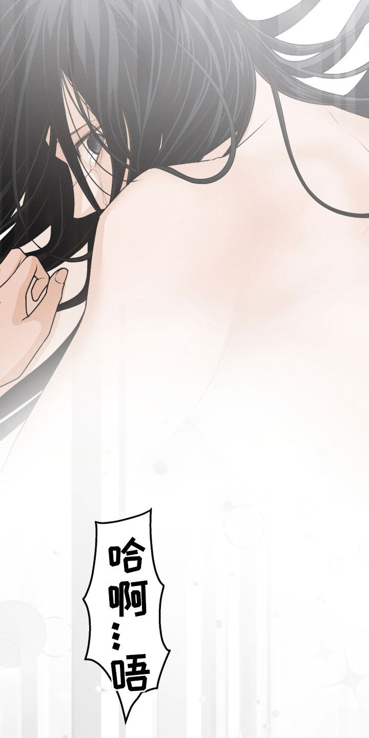 深宫赤子全集漫画,第37章：你们到底是谁2图