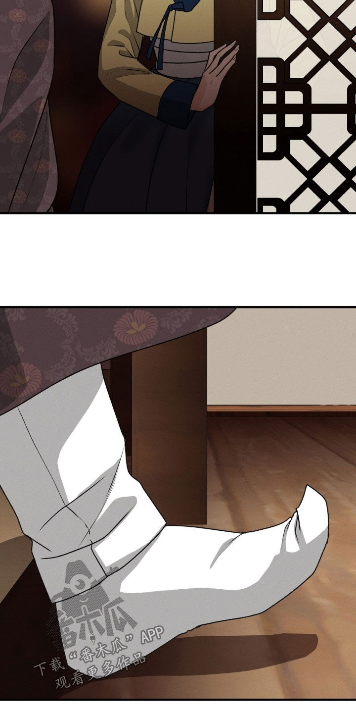 深宫赤子全集漫画,第37章：你们到底是谁1图