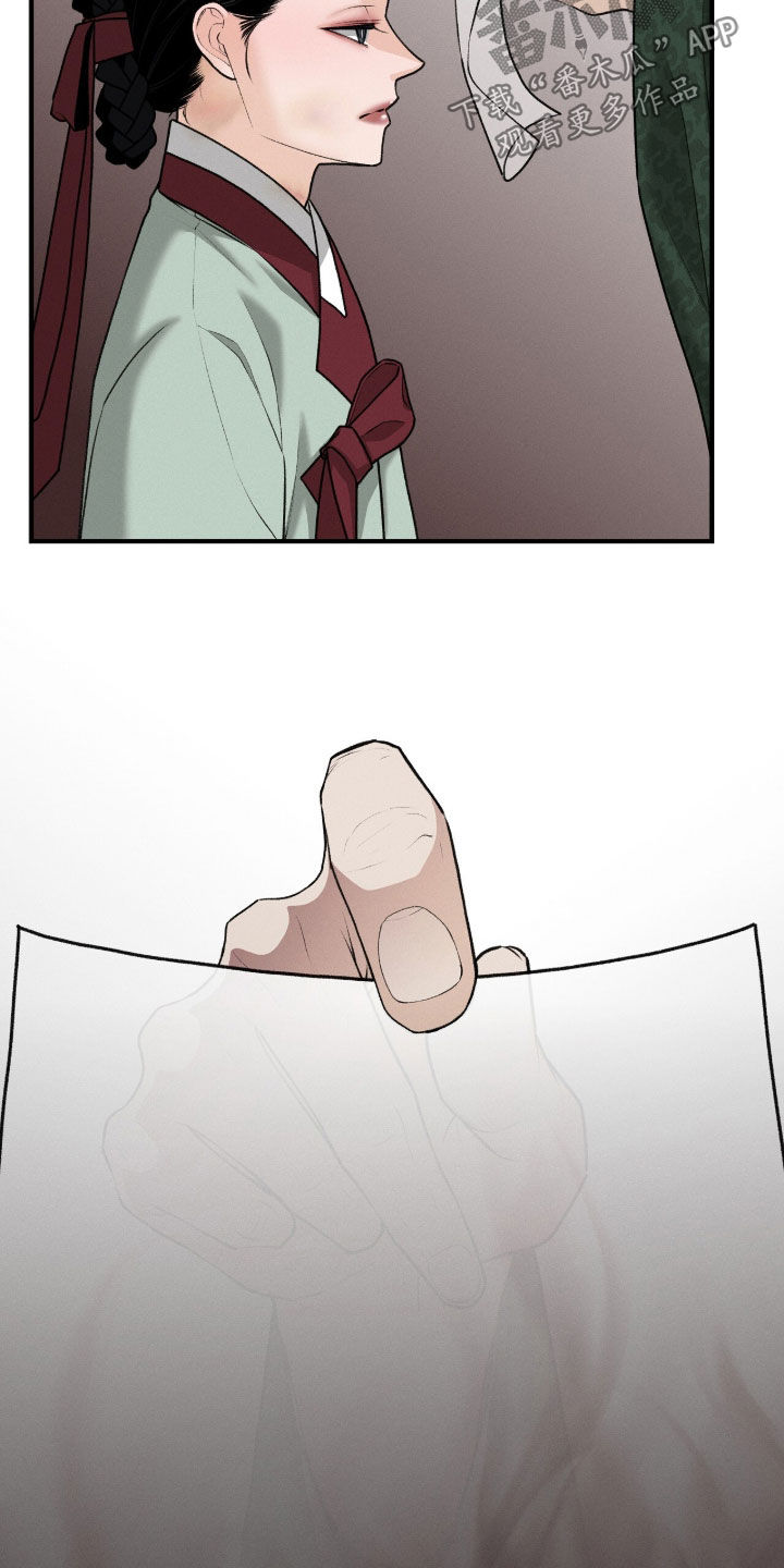 深宫赤子韩漫别名漫画,第35章：很有天赋5图