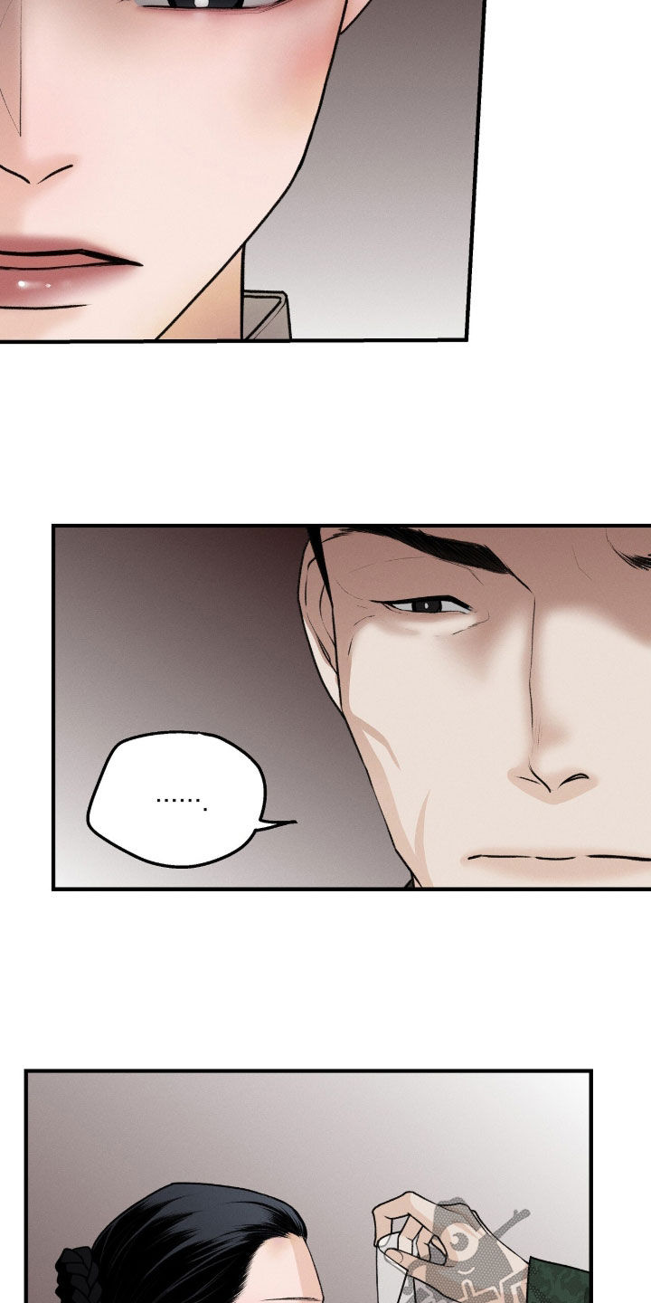 深宫赤子韩漫别名漫画,第35章：很有天赋4图