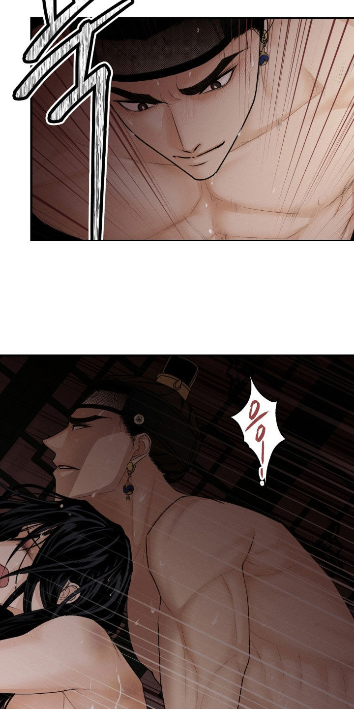 深宫赤子漫画原著漫画,第36章：又不是女子3图