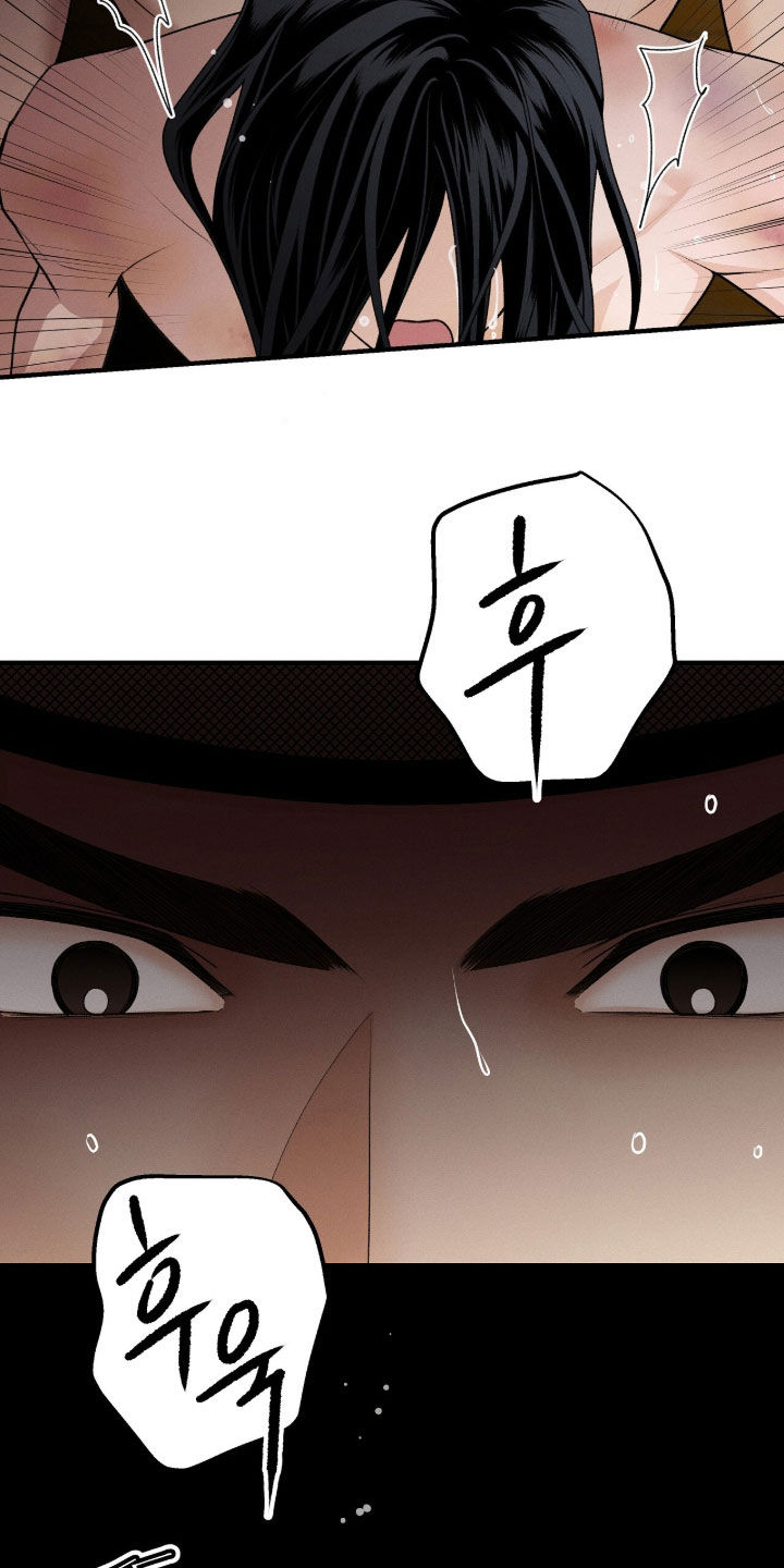 深宫赤子双男主漫画,第36章：又不是女子5图