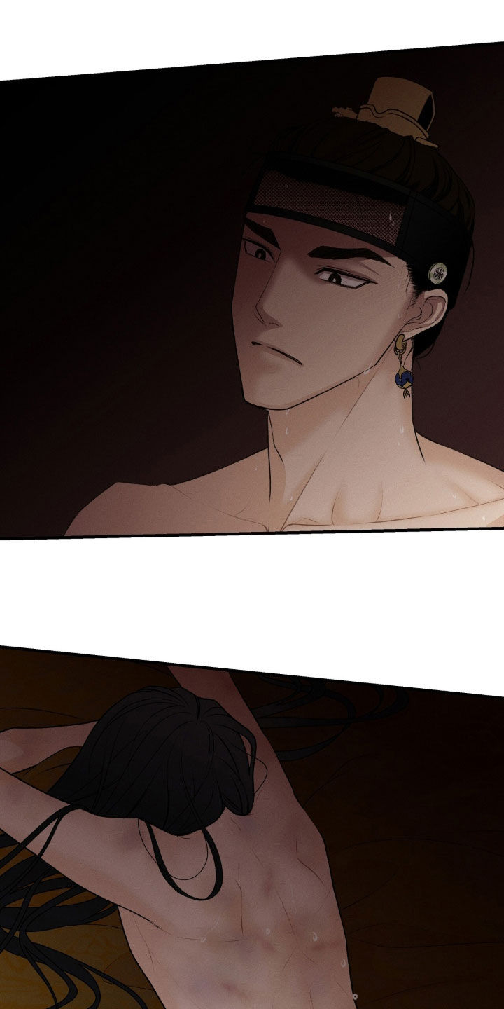 深宫赤子全集漫画,第37章：你们到底是谁2图