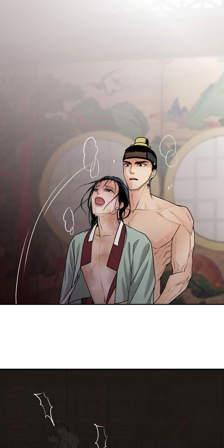 深宫赤子漫画原著漫画,第36章：又不是女子2图