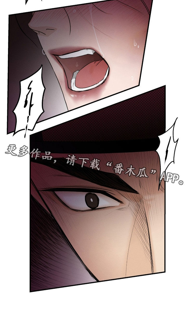 深宫赤子全集漫画,第35章：很有天赋4图