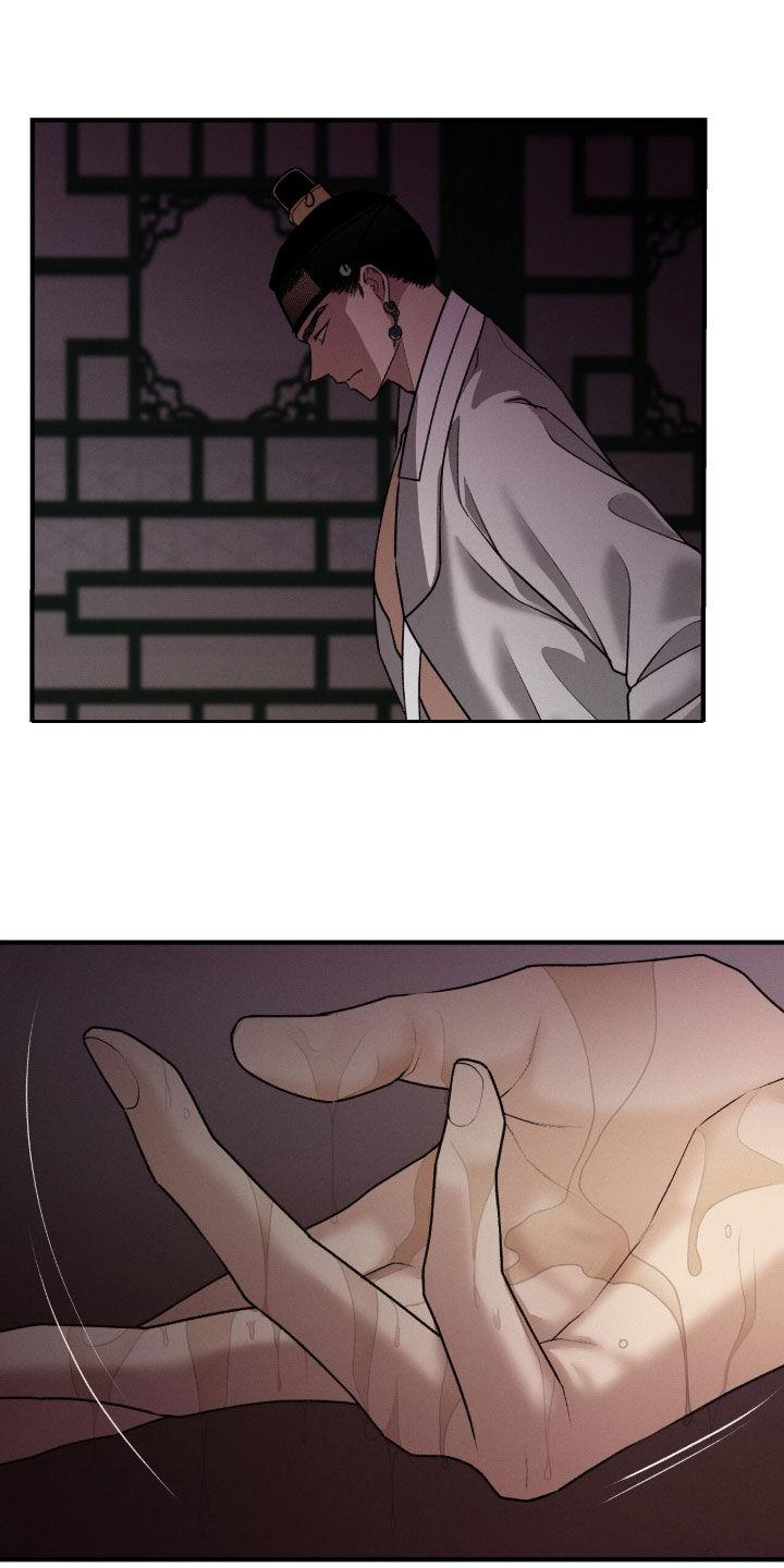 深宫赤子全集漫画,第35章：很有天赋4图