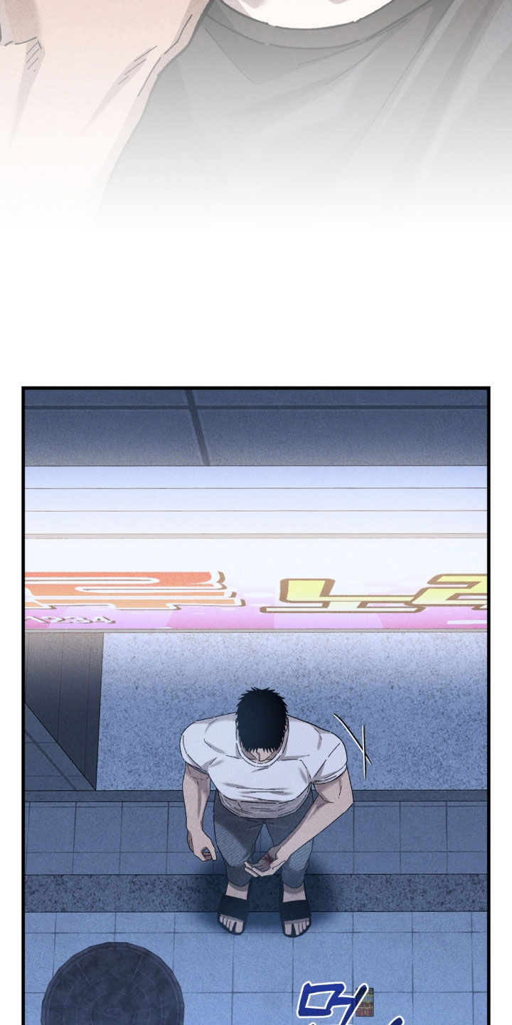 陷落潮汐漫画,第44章：别过来4图