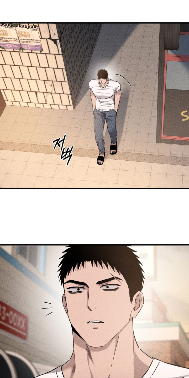 陷落潮汐漫画,第44章：别过来3图