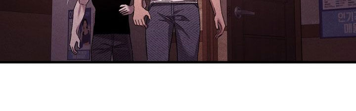 陷落潮汐漫画,第41章：背景不干净1图