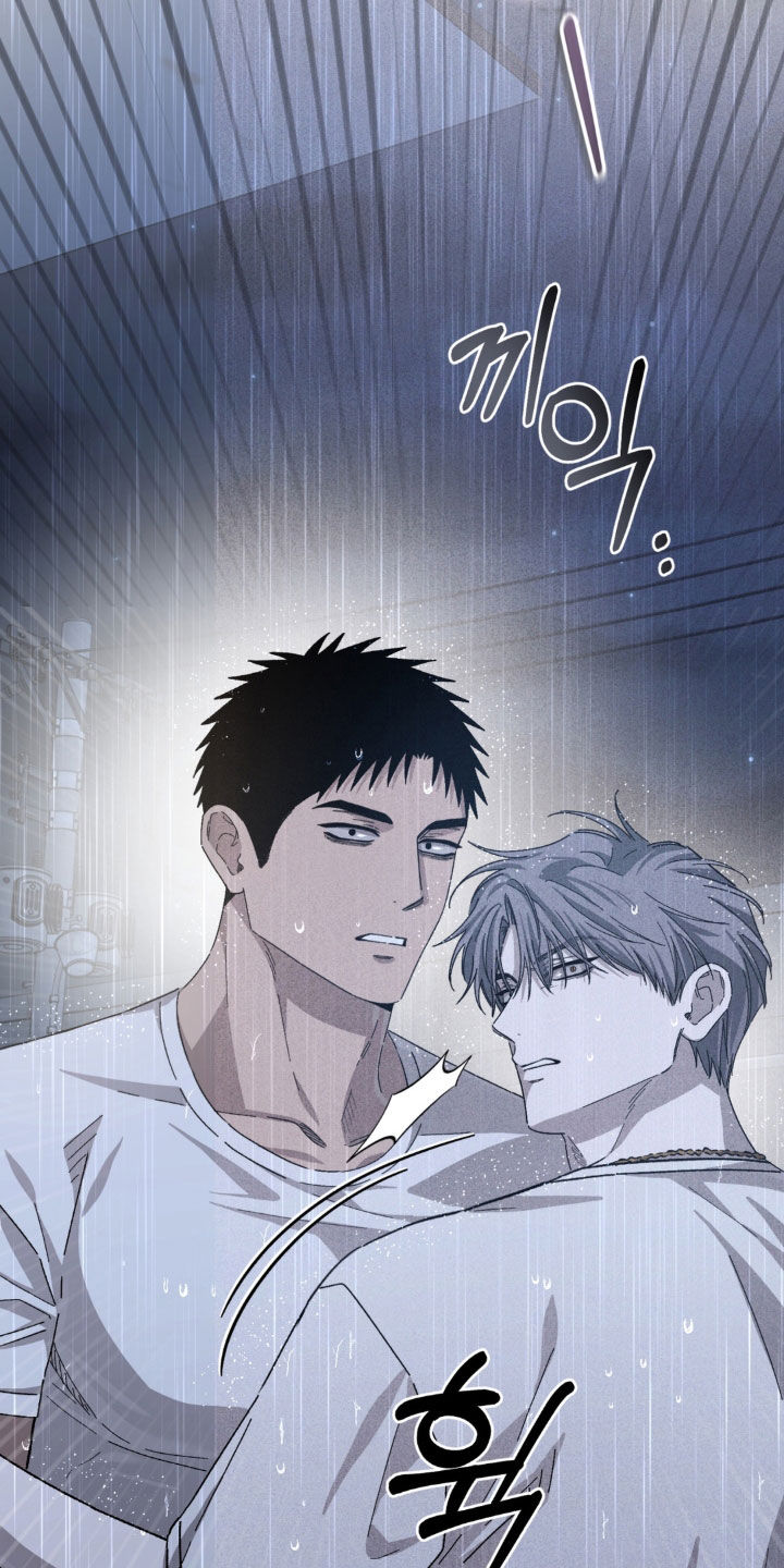 陷落潮汐漫画,第48章：逃走的肉1图