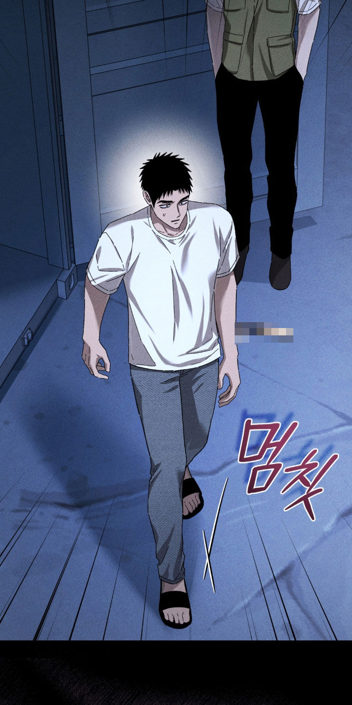 陷落潮汐漫画,第43章：无法回头4图