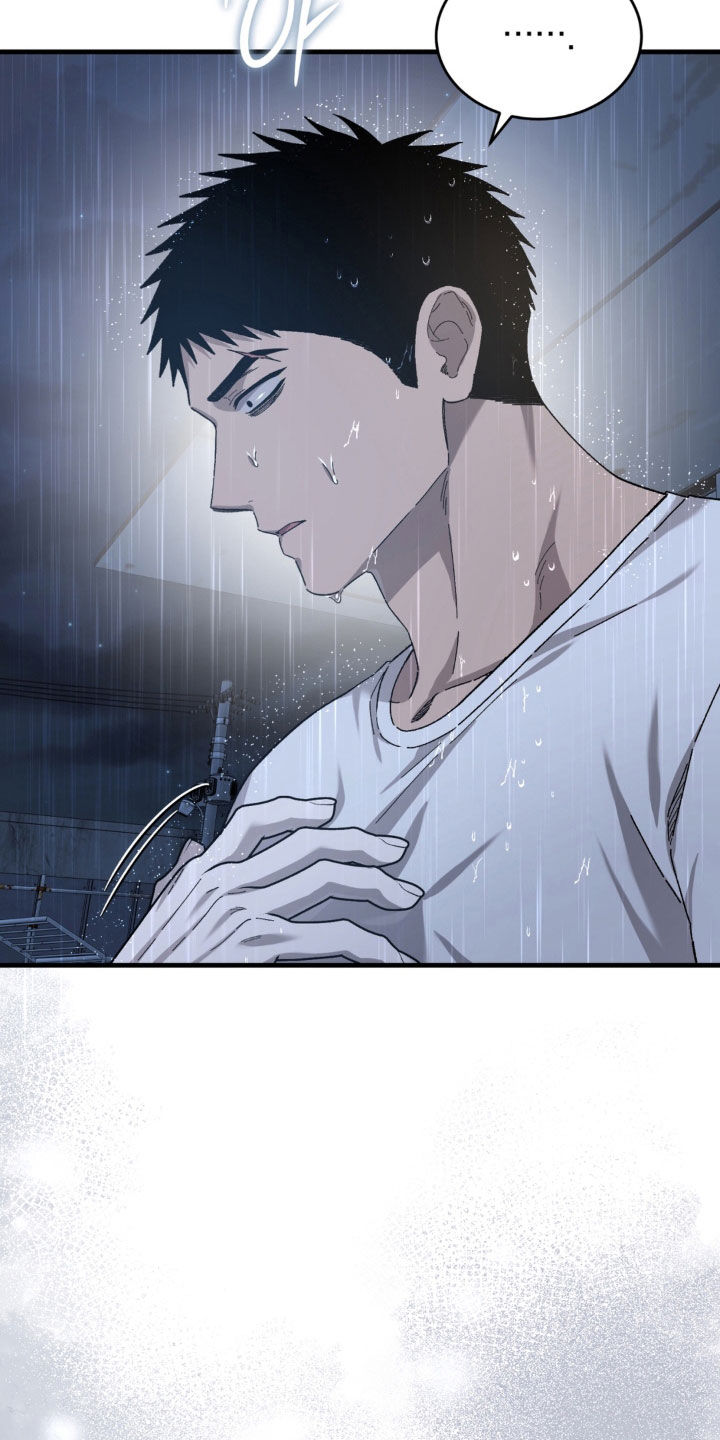 陷落潮汐漫画,第48章：逃走的肉4图