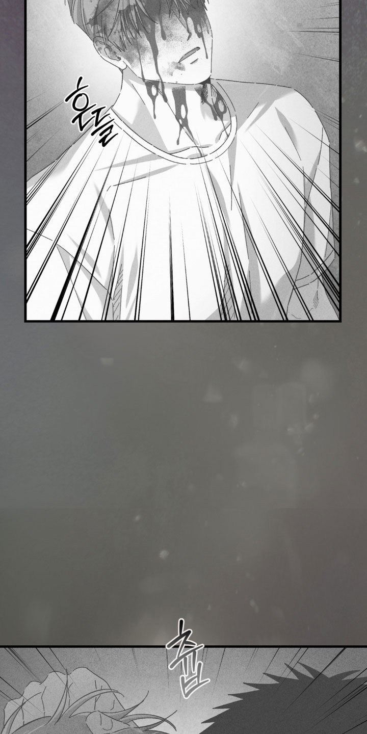陷落潮汐漫画,第44章：别过来3图