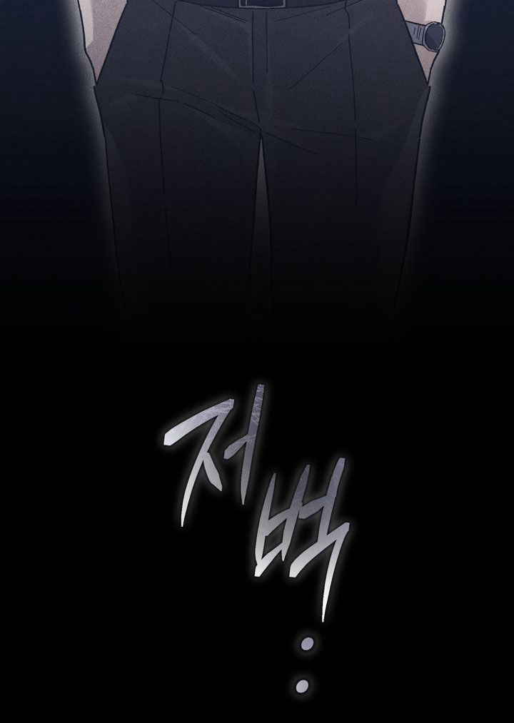陷落潮汐漫画,第42章：受不了你1图