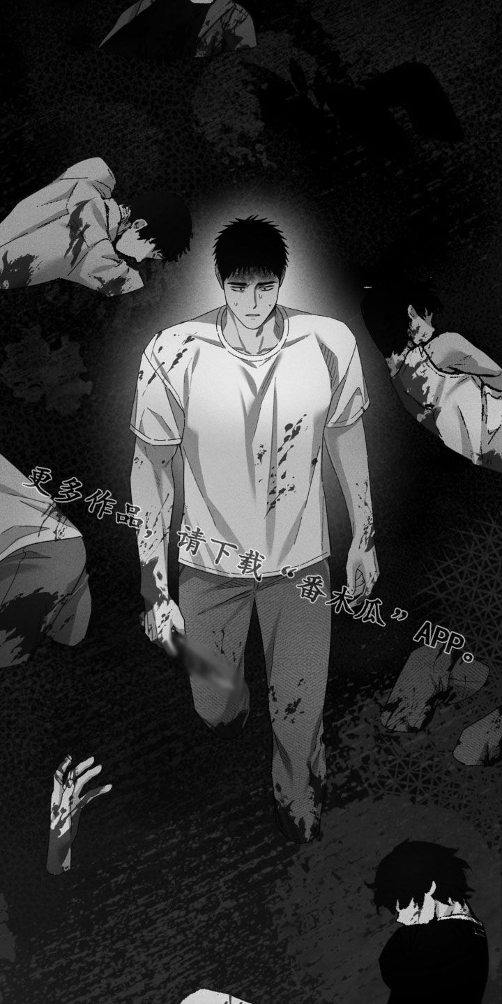 陷落潮汐漫画,第43章：无法回头3图