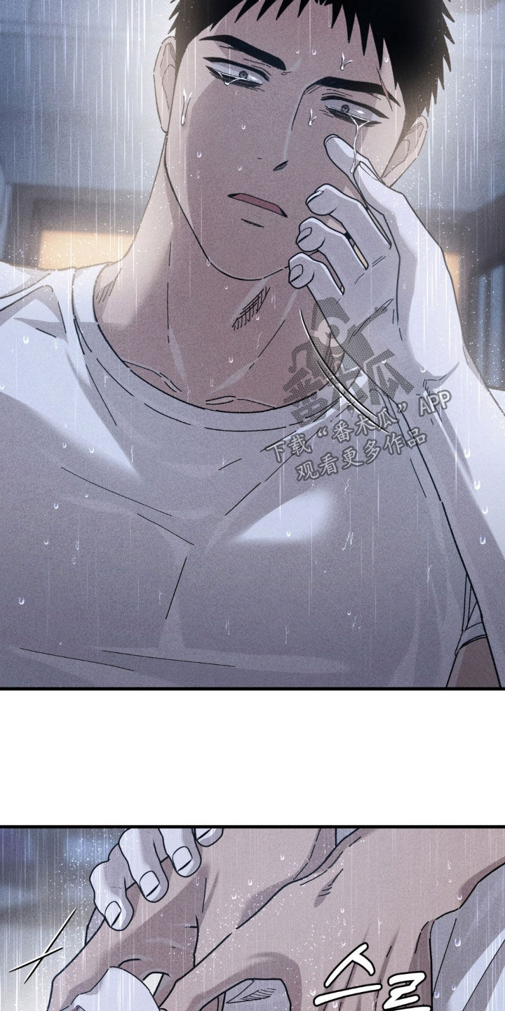 陷落潮汐漫画,第48章：逃走的肉5图