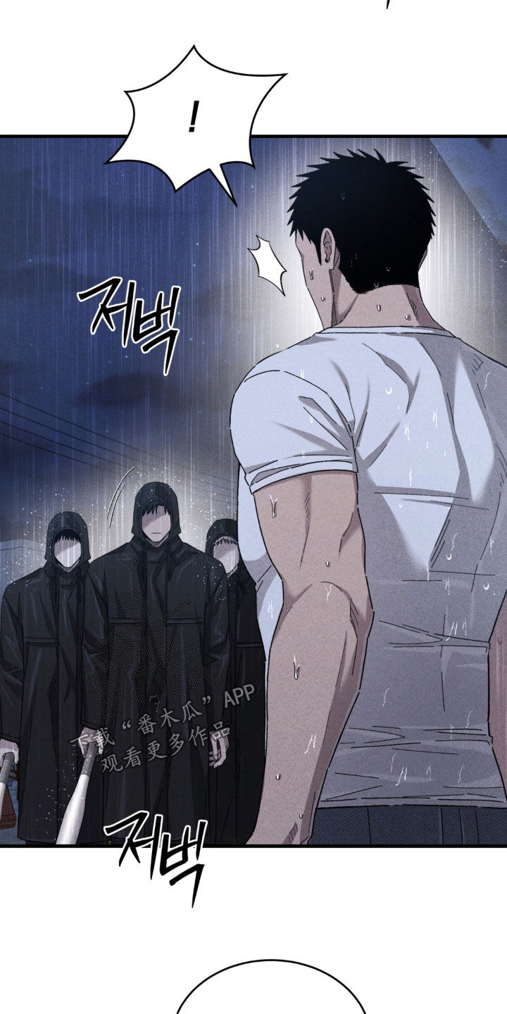 陷落潮汐漫画,第48章：逃走的肉5图