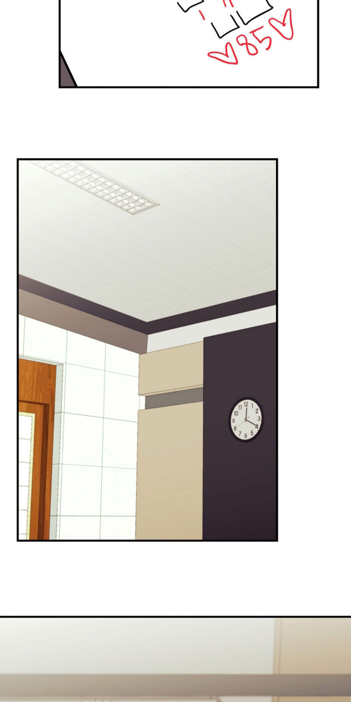 视线成敌漫画,第42章：太有气势了4图