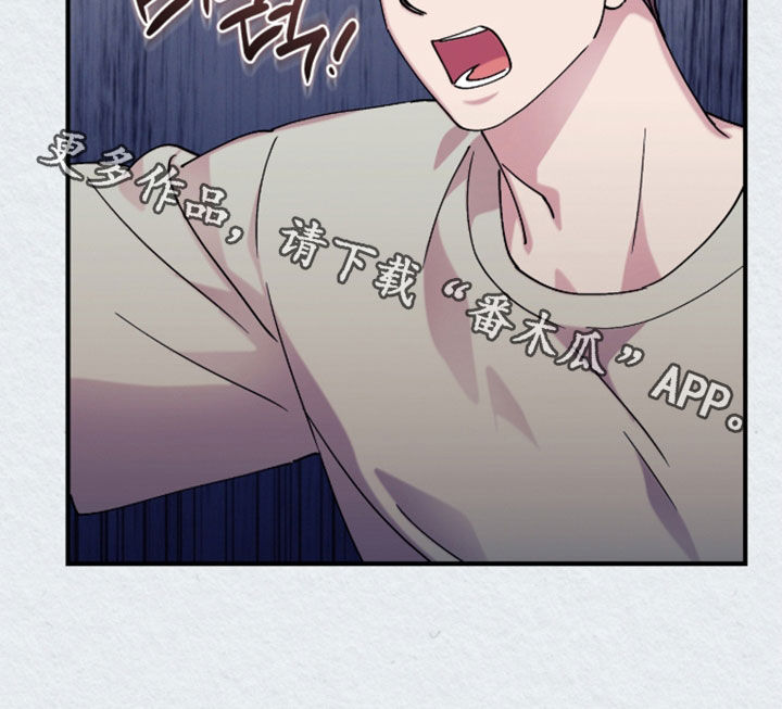 视线成敌漫画,第46章：那是犯规！4图