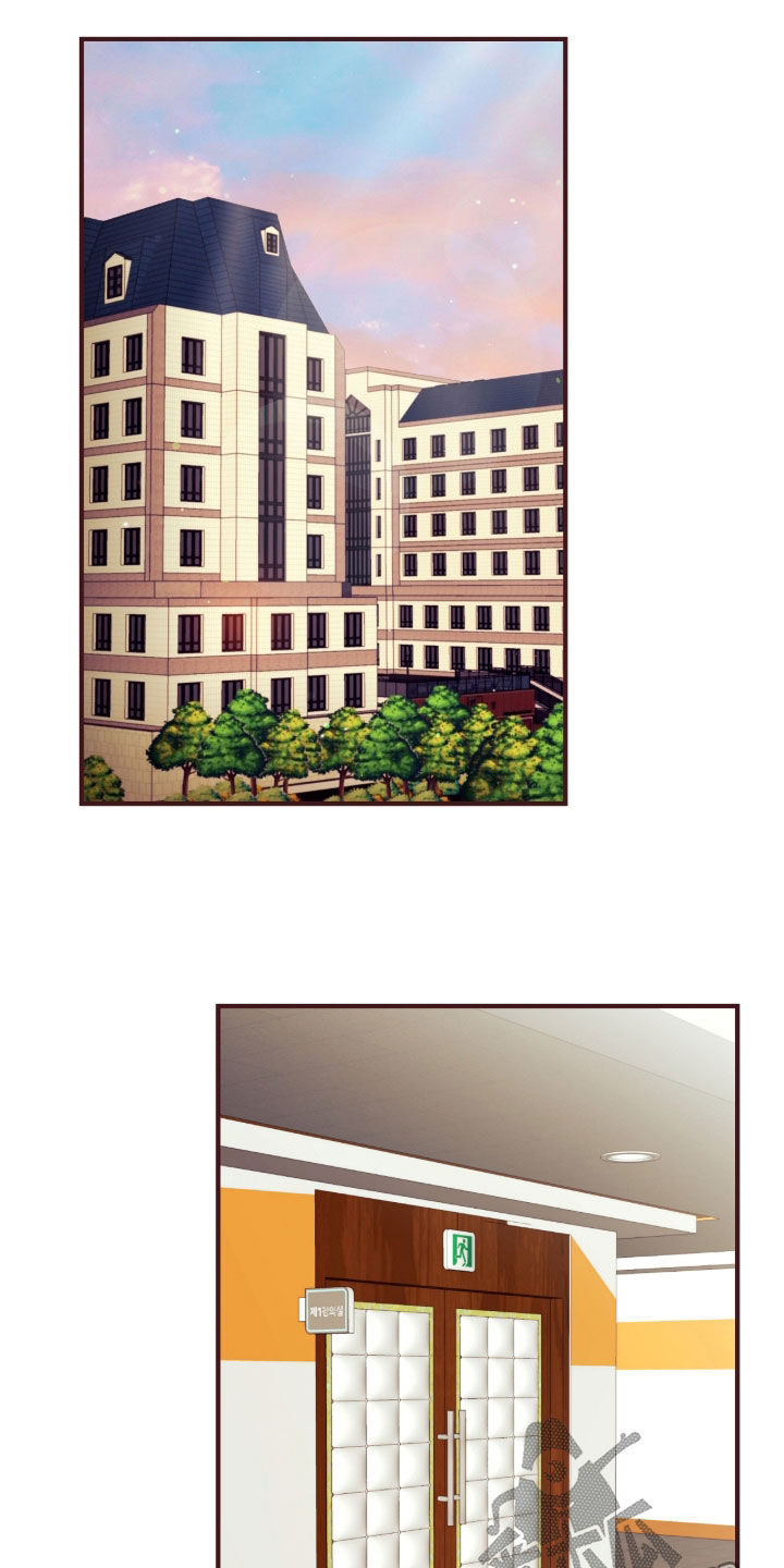 视线成敌漫画,第40章：谁能拒绝5图