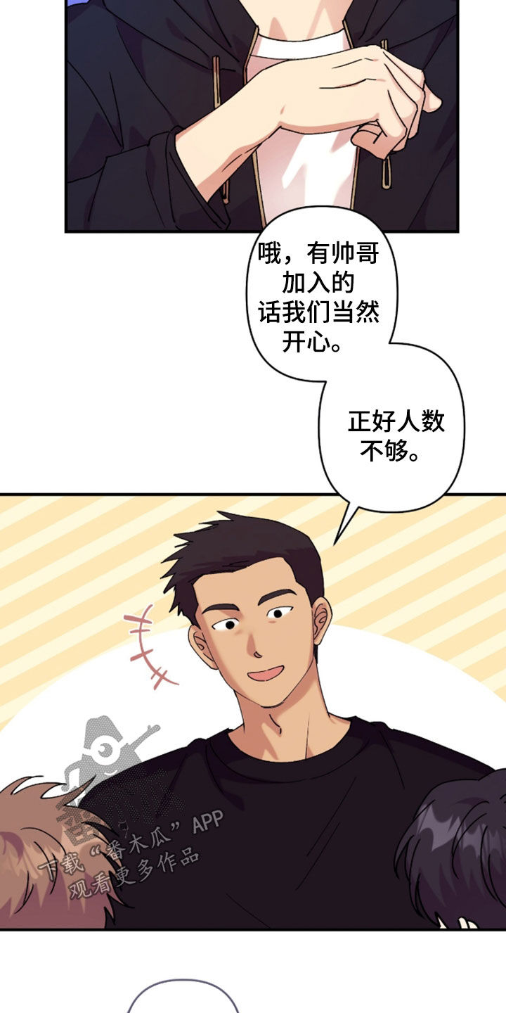 第45章：打篮球1