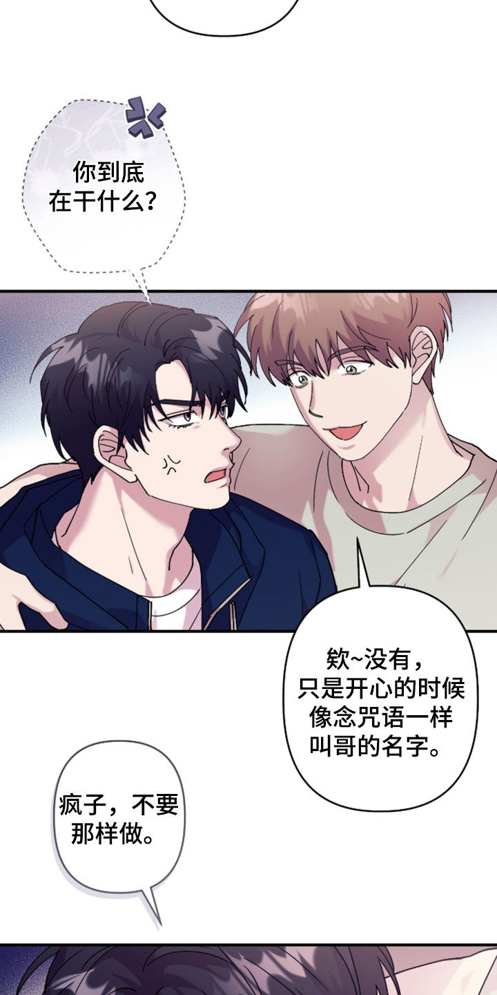 第45章：打篮球3