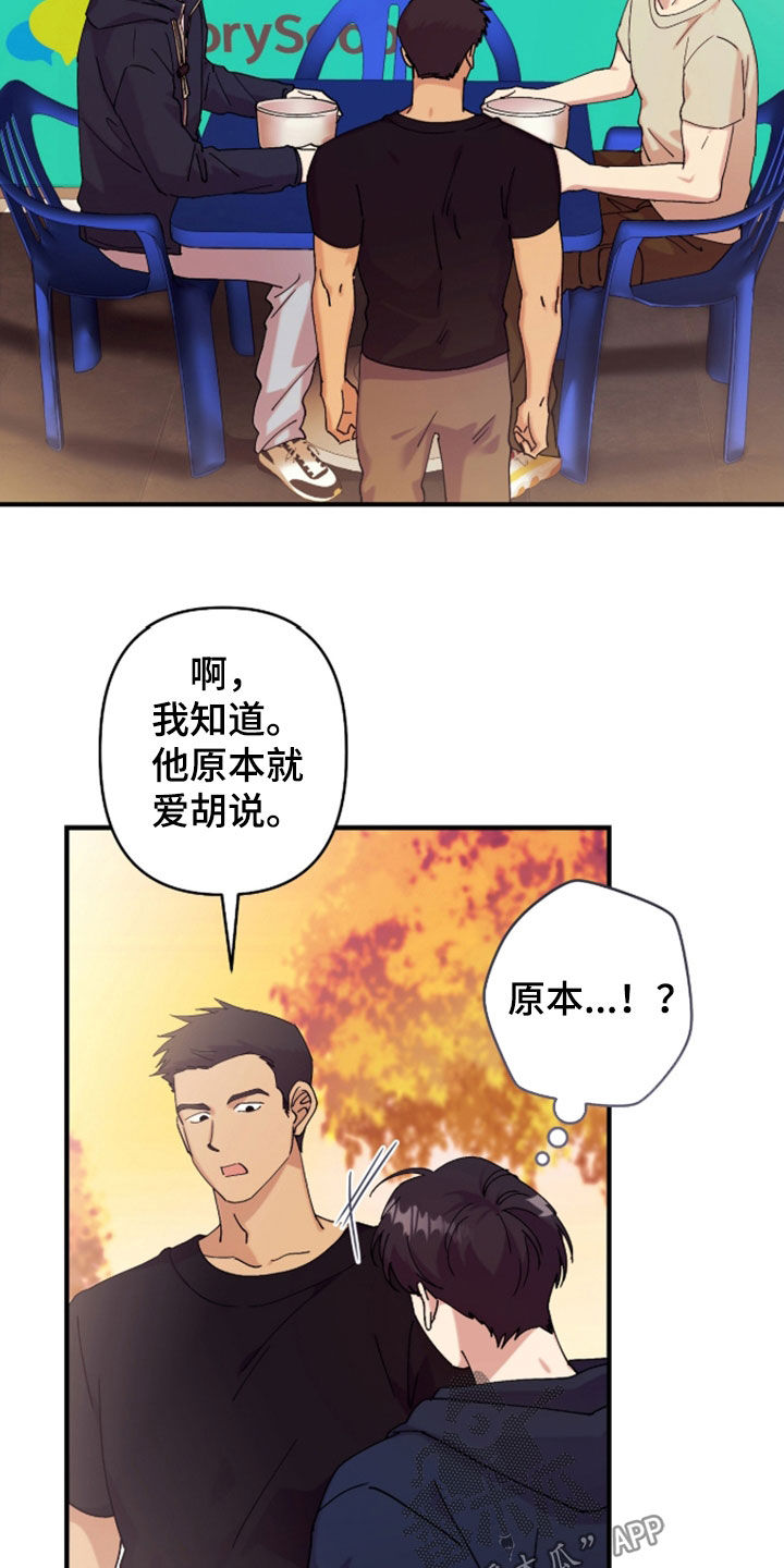 第45章：打篮球3
