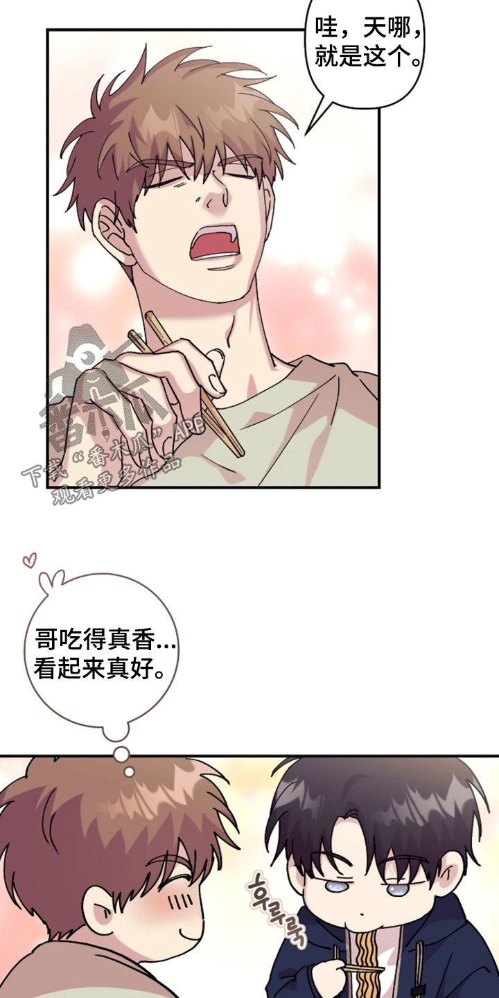 第45章：打篮球2