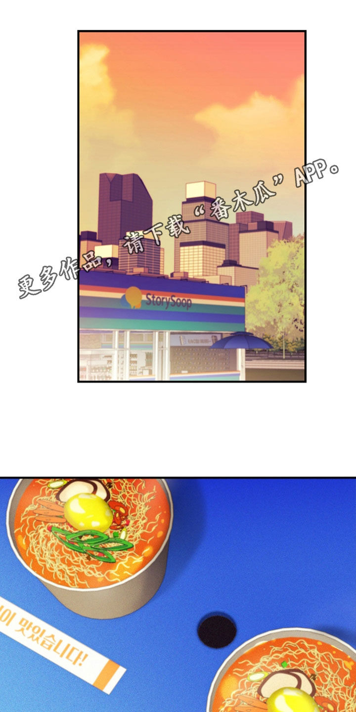 第45章：打篮球0