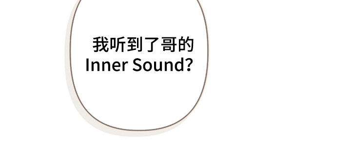 第44章：默契挑战0