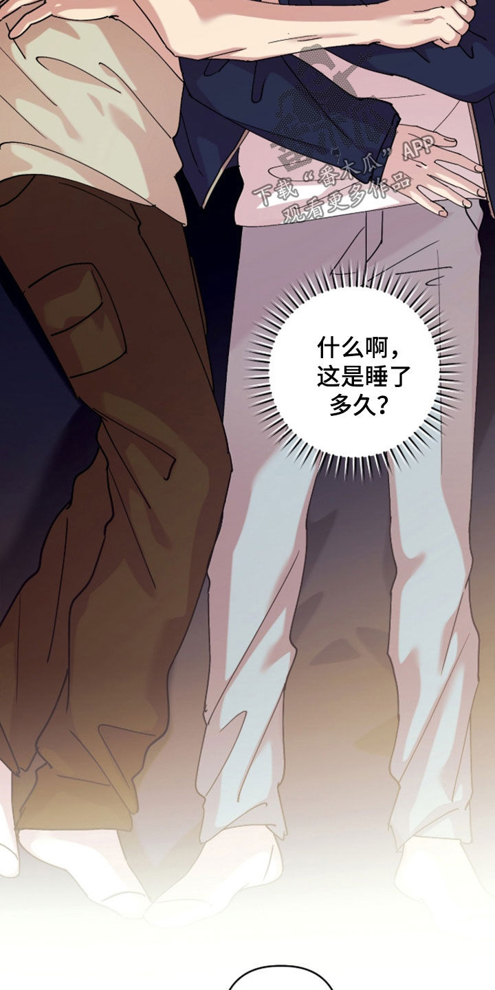 第44章：默契挑战0